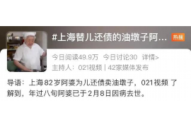 老河口老河口专业催债公司，专业催收